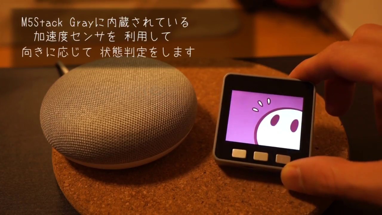 M5Stack Music Player