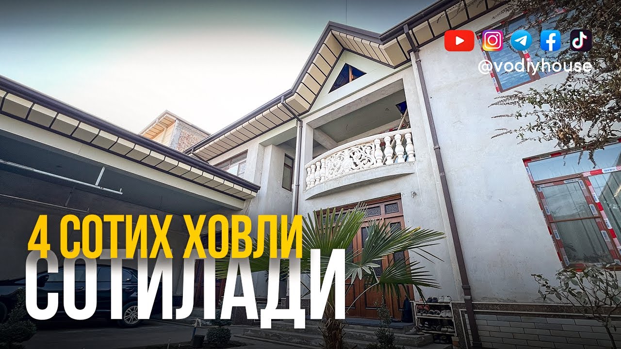 Фарғона шаҳар, Шодиёна МФЙ, Исмоилжон клиникаси орқасида,  4 сотих ховли сотилади