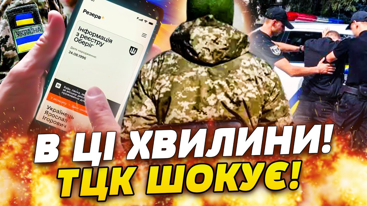 🤬ЗАРАЗ! СПРАВЖНЯ ЖЕСТЬ! В ОДЕСІ ТЦКшники  ЖОРСТОКОГО ПОБИЛИ ЧОЛОВІКА! ПОЛІЦІЯ ПРОСТО ДИВИЛАСЯ! ШОК!