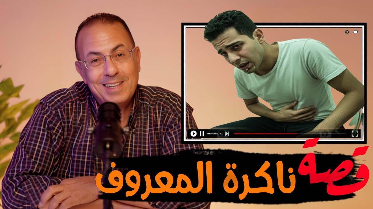قصة 955 - قصة ابو جاسر المكسور خاطره #حكايات_مستخبيه