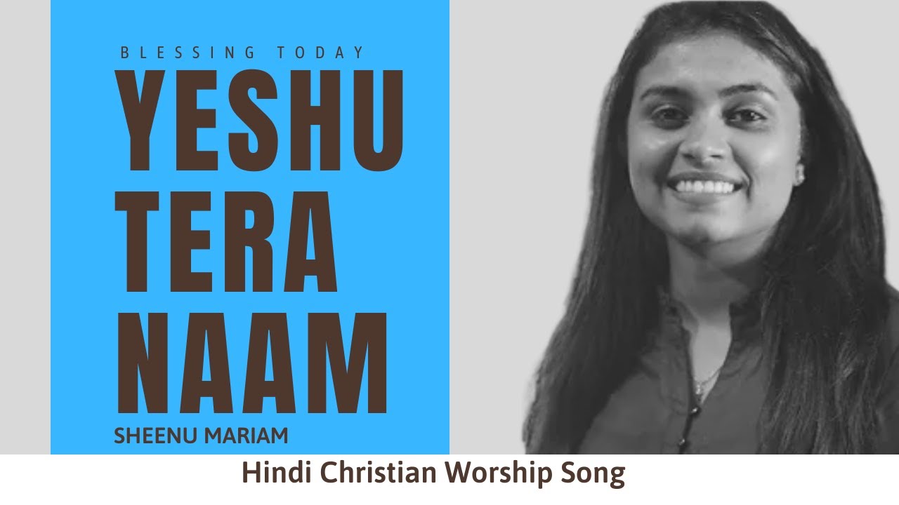 Yeshu Tera Naam | Sheenu Mariam | Sabse Uncha | Hindi Christian Song