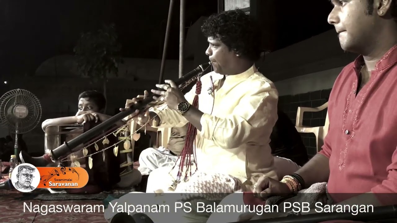 Ragam Tilang | Nagaswaram Yalpanam PS Balamurugan PSB Sarangan
