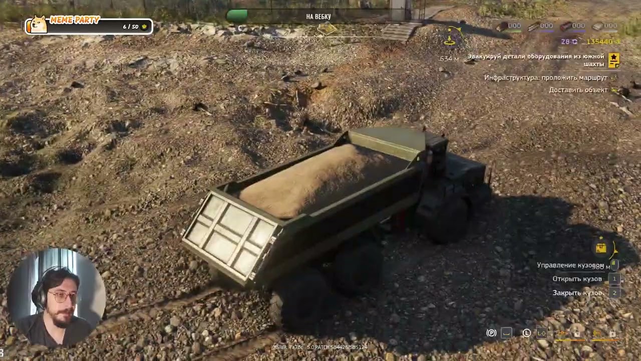 Бригада строителей #4 RoadCraft КООП !Запись