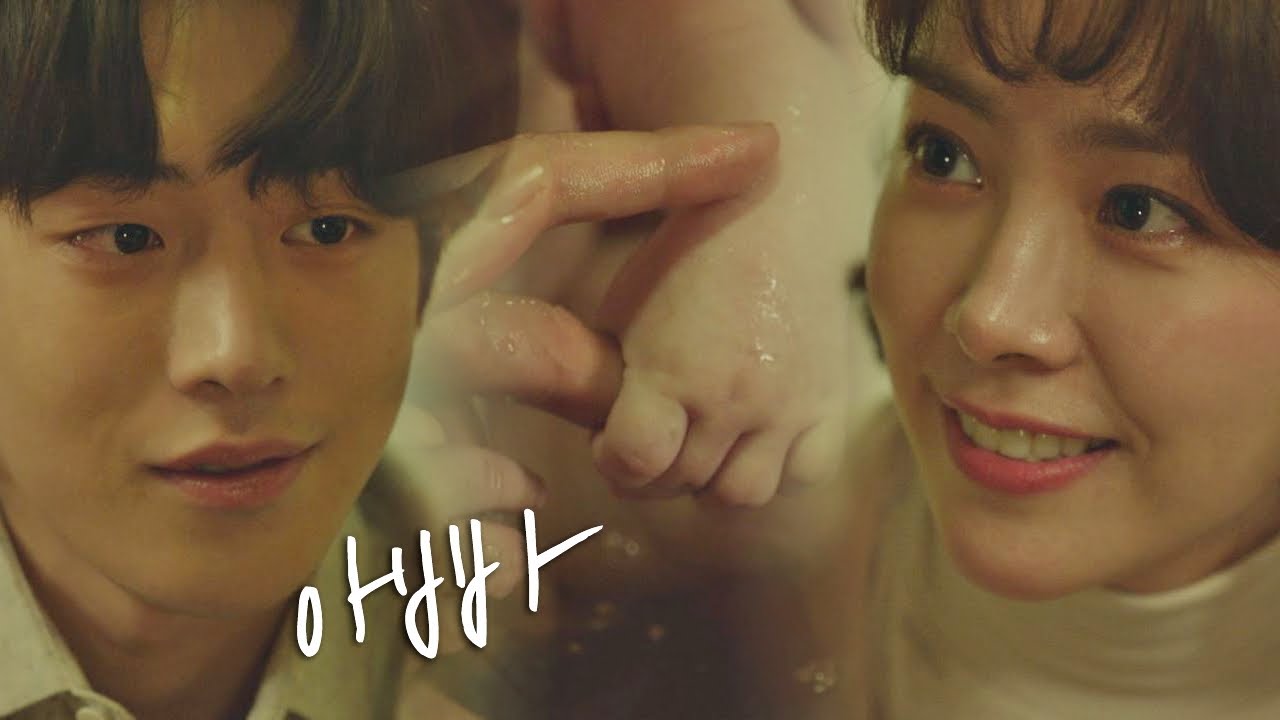 부모가 처음이라서.... 점점 아빠가 되어가는 남주혁(Nam Joo Hyuk) 눈이 부시게(Dazzling) 12회