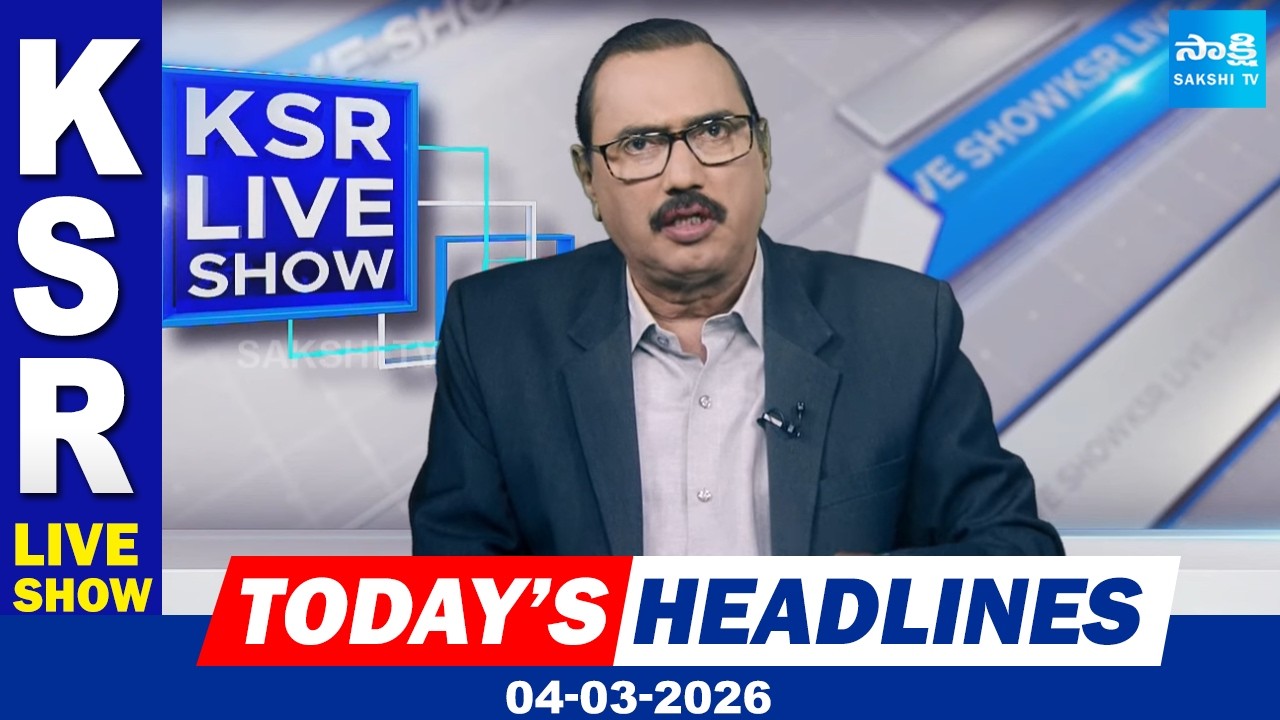 KSR Paper Analysis: Today News Papers Top Headlines | 04-03-2026 | KSR Live Show @SakshiTV​