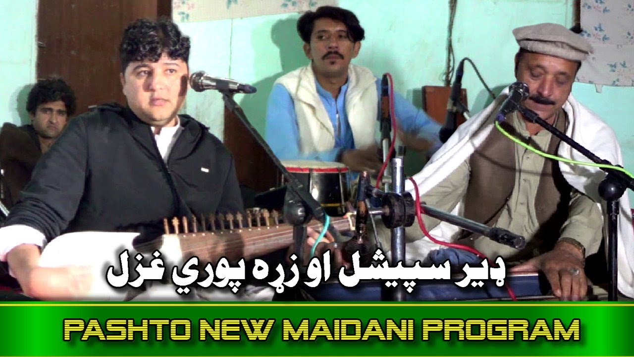 Shahid Ahmad ustad Ao Raja ustad Pashto New Majlis