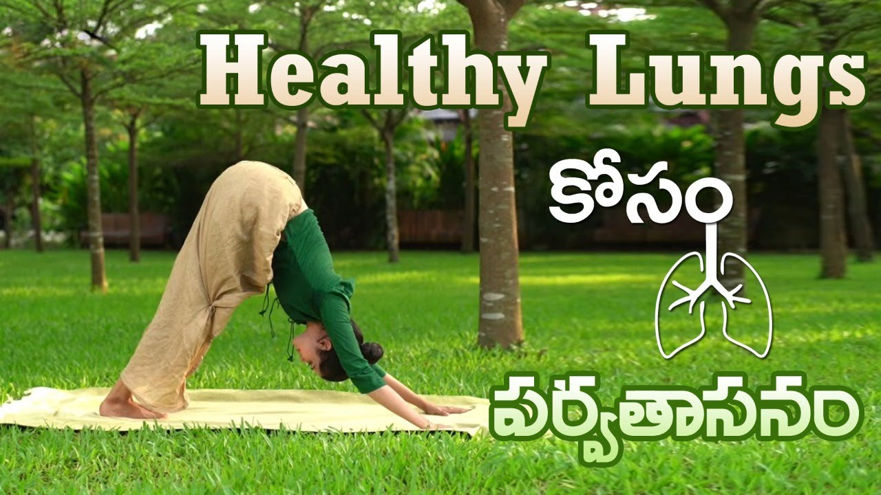 Parvatasana | Yoga With Tejaswini Manogna | Manthena Satyanarayana Raju Videos