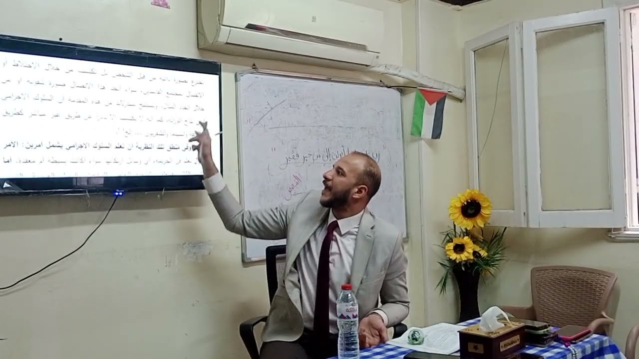 نظرية سذرلاند ( المخالطة الفارقة ) • علم الإجرام د.محمد مطر