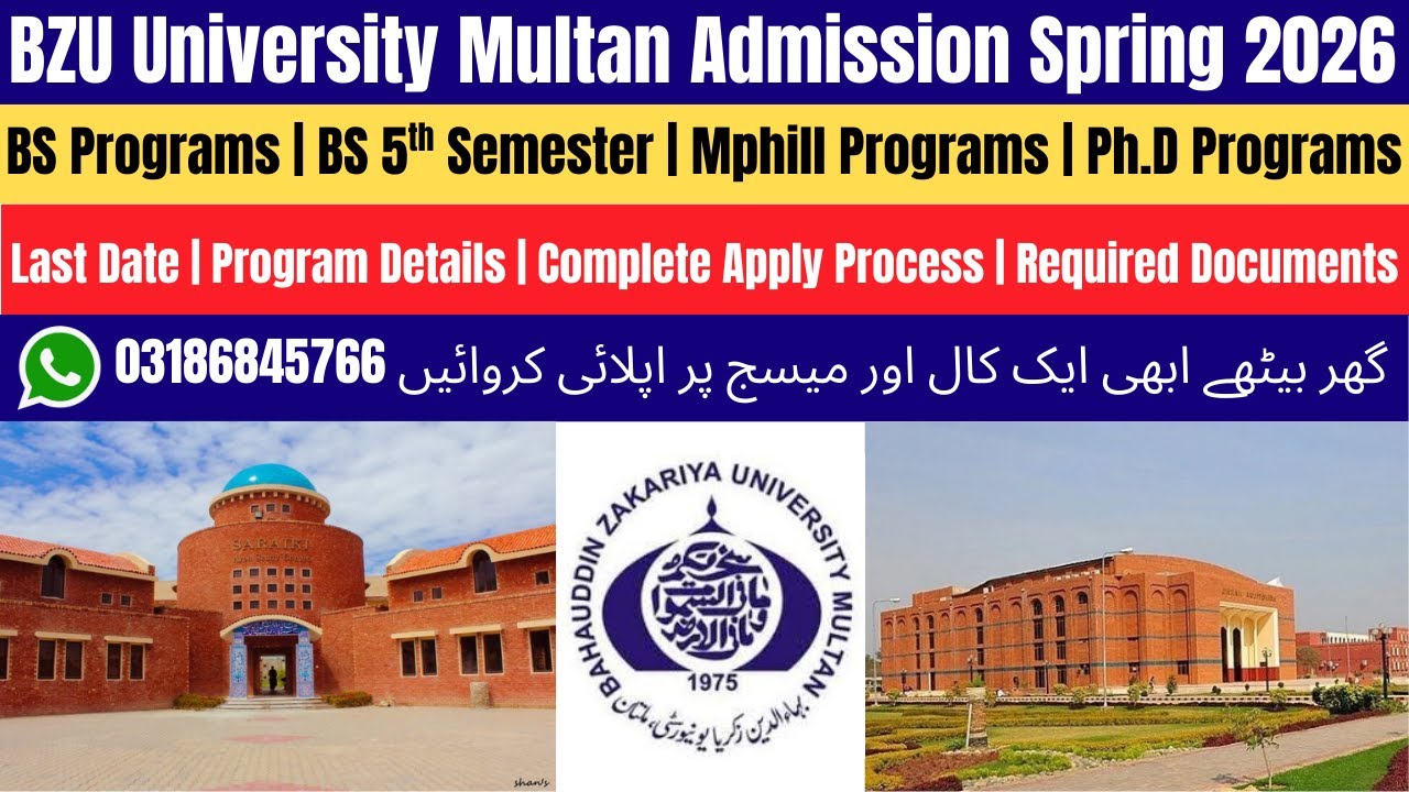 BZU Spring Admission 2026 | BZU University Multan Admission 2025 | BZU Admission 2025 |BZU Admission