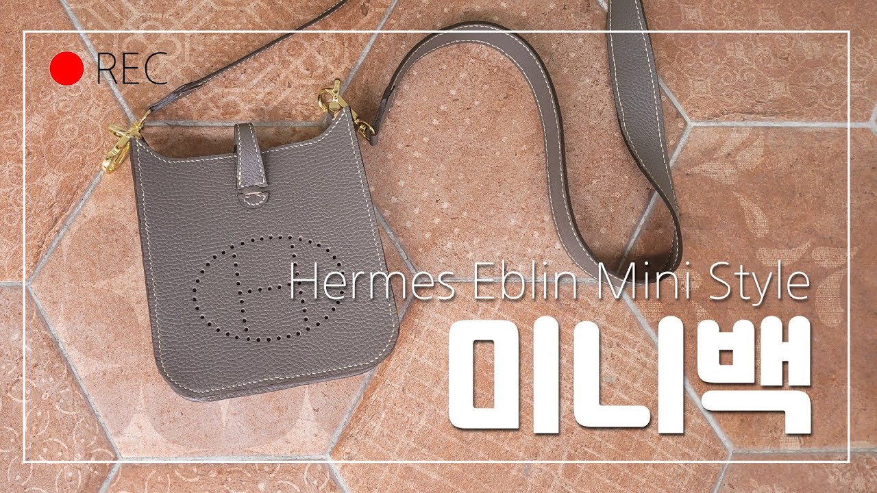 에블린백 스타일 미니백 만들기 (Eblin mini st.)