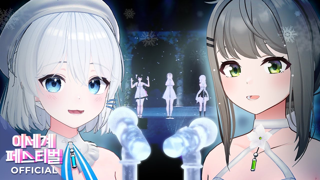 [Official 4K] Winter Spring(겨울봄) : ISEGYE IDOL (이세계아이돌 | イセゲアイドル)  | 🌐 이세계페스티벌