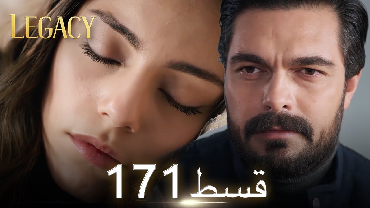 Amanat (Legacy) - Episode 171 | Urdu Dubbed