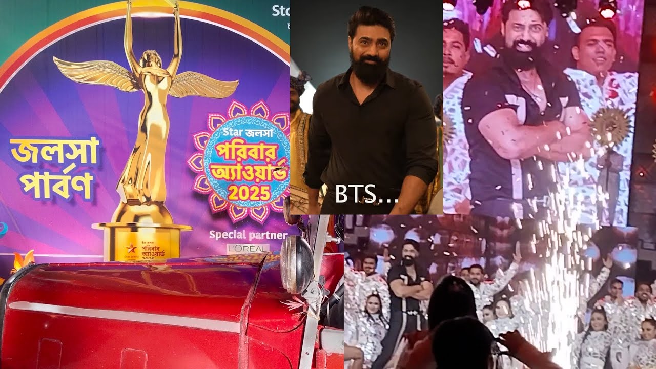 Star Jalsha Parivar Award2025 || স্টারজলসাপরিবারঅ্যাওয়ার্ড2025 || SJPA2025 || BTS || #viral #2025