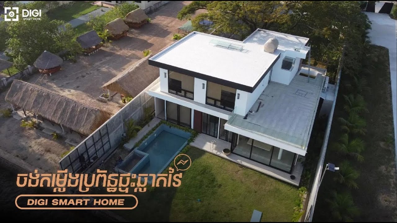 គម្រោងផ្ទះឆ្លាតវៃ Smart Home Project ស្ថិតនៅក្នុងខេត្តកែប​