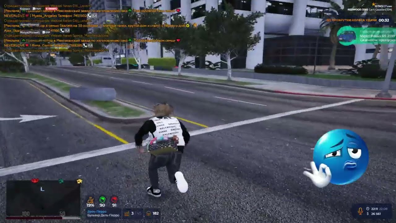 Выгнали из фамы на @GTA5RP