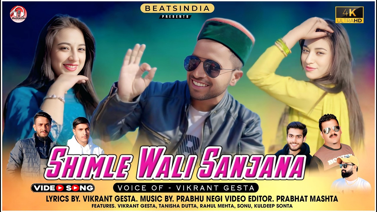 Shimle Wali Sanjana | Singer : Vikrant Gesta - Music Prabhu Negi | New Pahari Song 2026