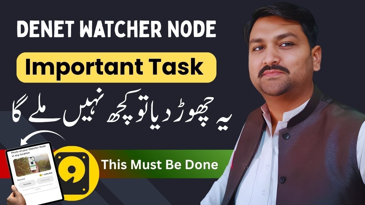 Denet Storage  Important Task | DeNet Watcher Node  | DeNet New Update | Abid STV