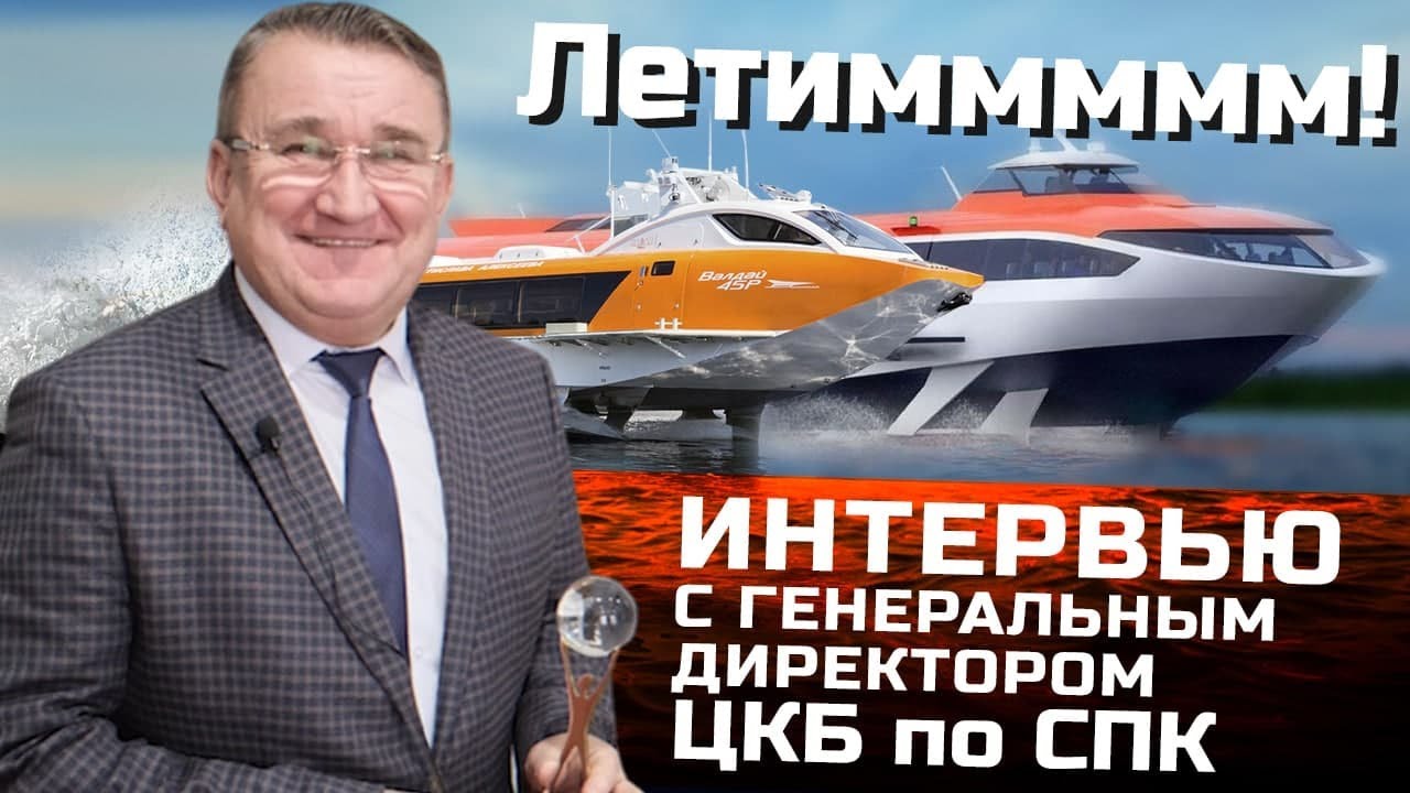 Новые крылатые суда на подходе