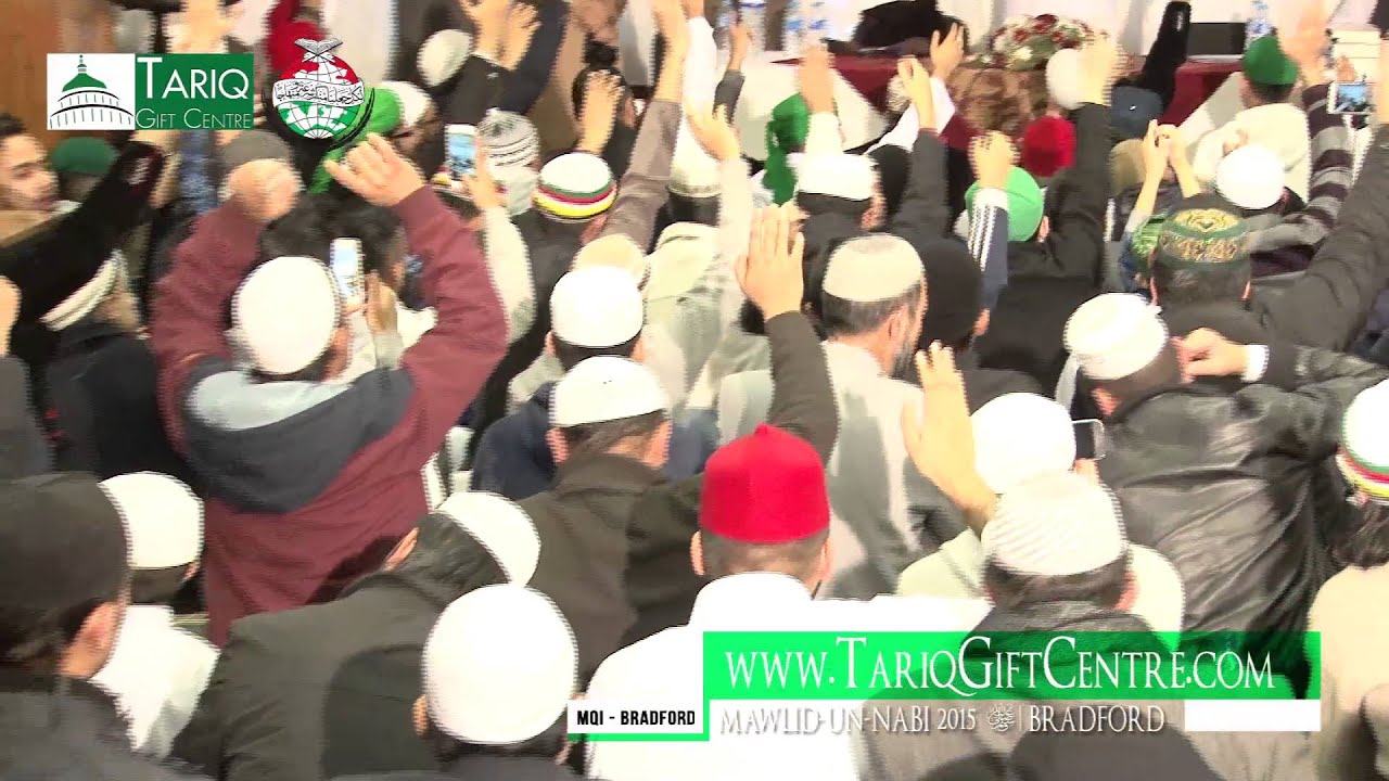 Qari Shahid Mahmood | Mawlid-un-Nabi | Minhaj-ul-Quran Bradford 2015