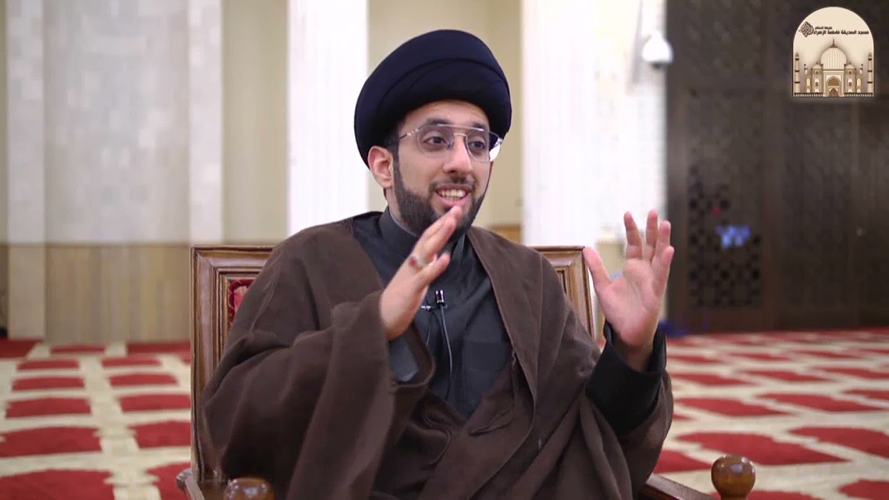علاج حالة الخوف - سماحة السيد موسى العلي