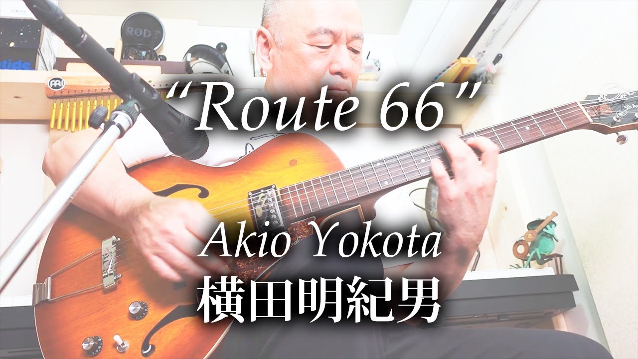 Route 66-Solo Guitar-Akio Yokota-Jazz guitarist-横田明紀男