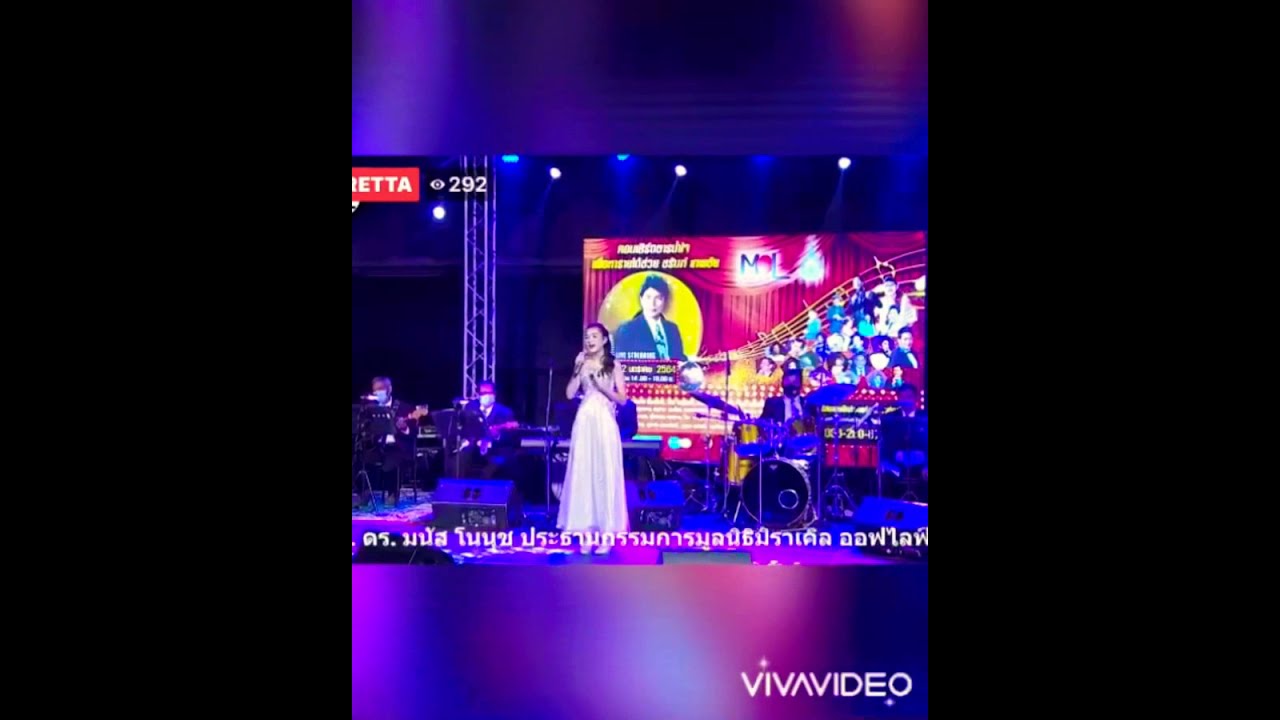 บัวขาว : น้องอลิศ ธนัชลักษณ์ ขับร้องในไลฟ์สด สมาคมนักร้องแห่งประเทศไทย “ธารน้ำใจ” ให้ ชรัมภ์ เทพชัย