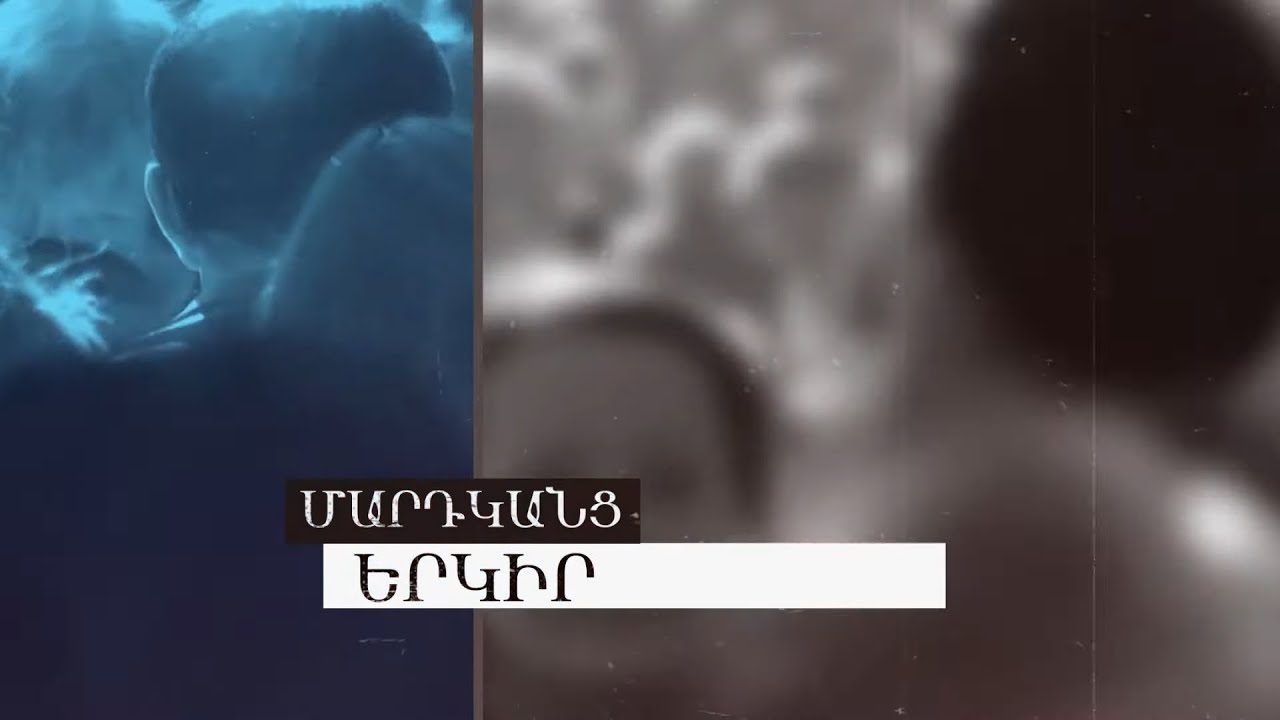 Պաուզա Անոյի վաղաժամ դուդուկը, թանկարժեք կոշիկներով շուկա ներկայանալու վտանգներն ու գնաճը․