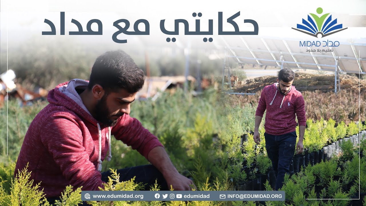قصة نجاح مشروع الطالب مصطفى السيد (مشروع فيرمي كومبوست)