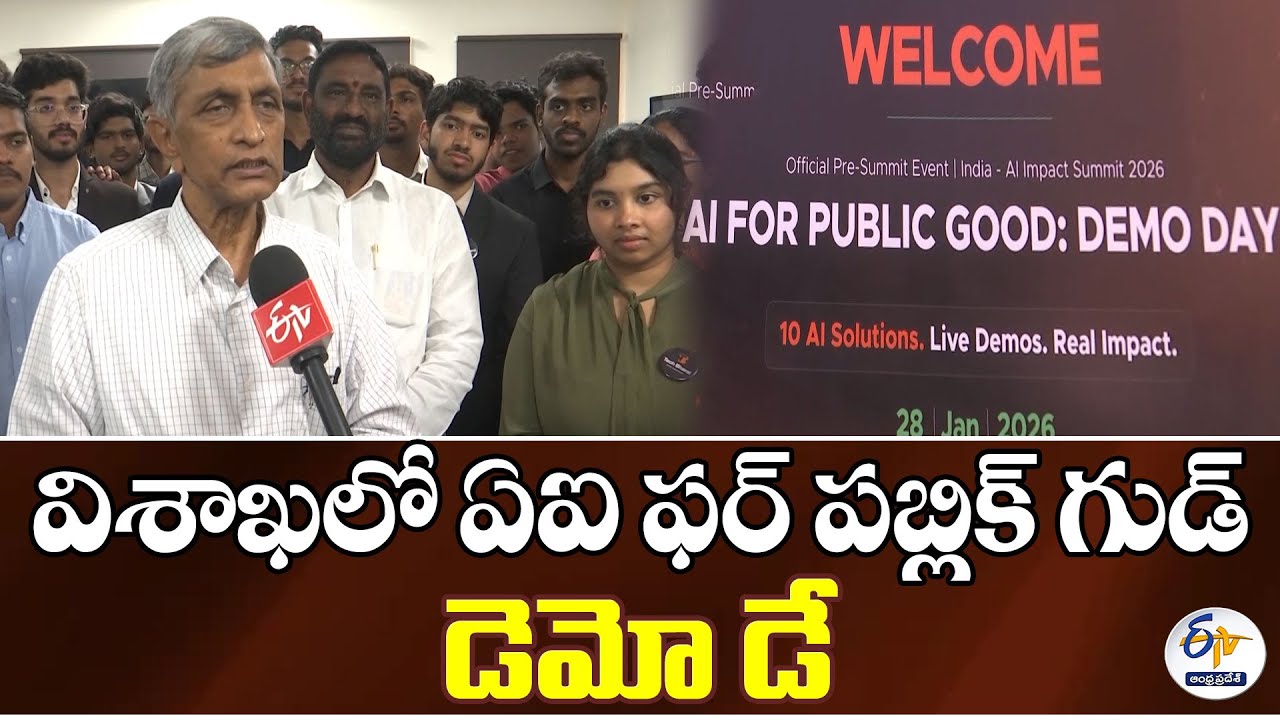 AI for Public Good Demo Day in Visakhapatnam