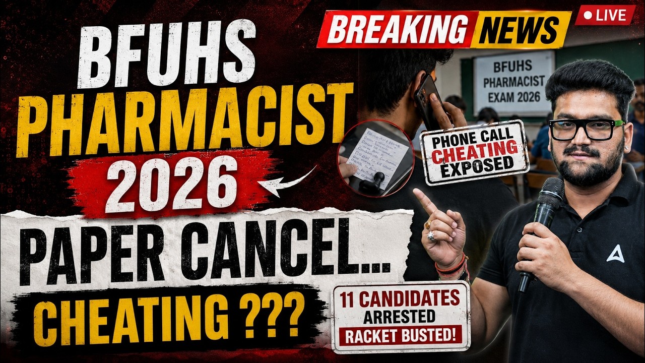 BFUHS Pharmacist 2026 Paper Cancelled? | Cheating Racket Exposed | By Shubham Sharma