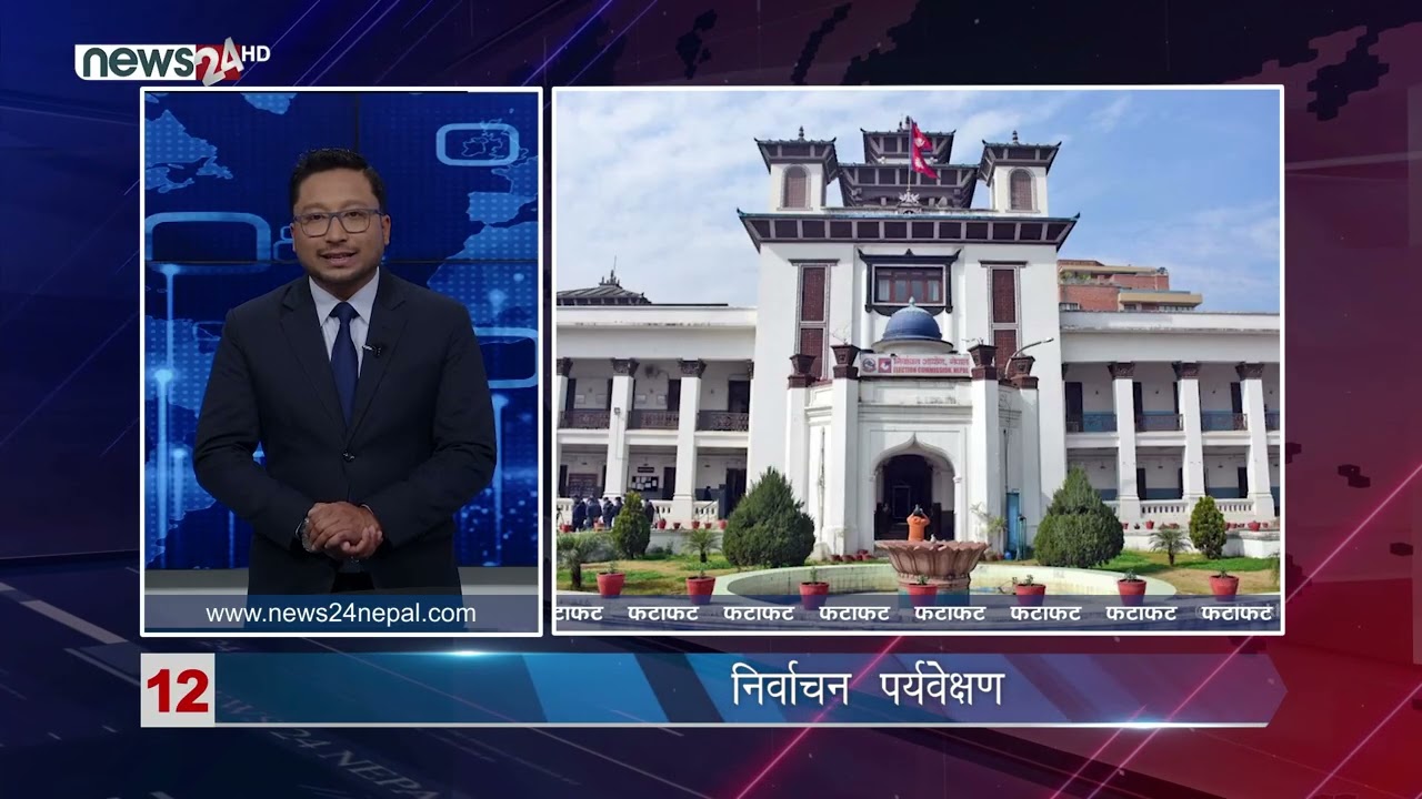 EVENING NEWS FATAFAT - NEWS24 TV