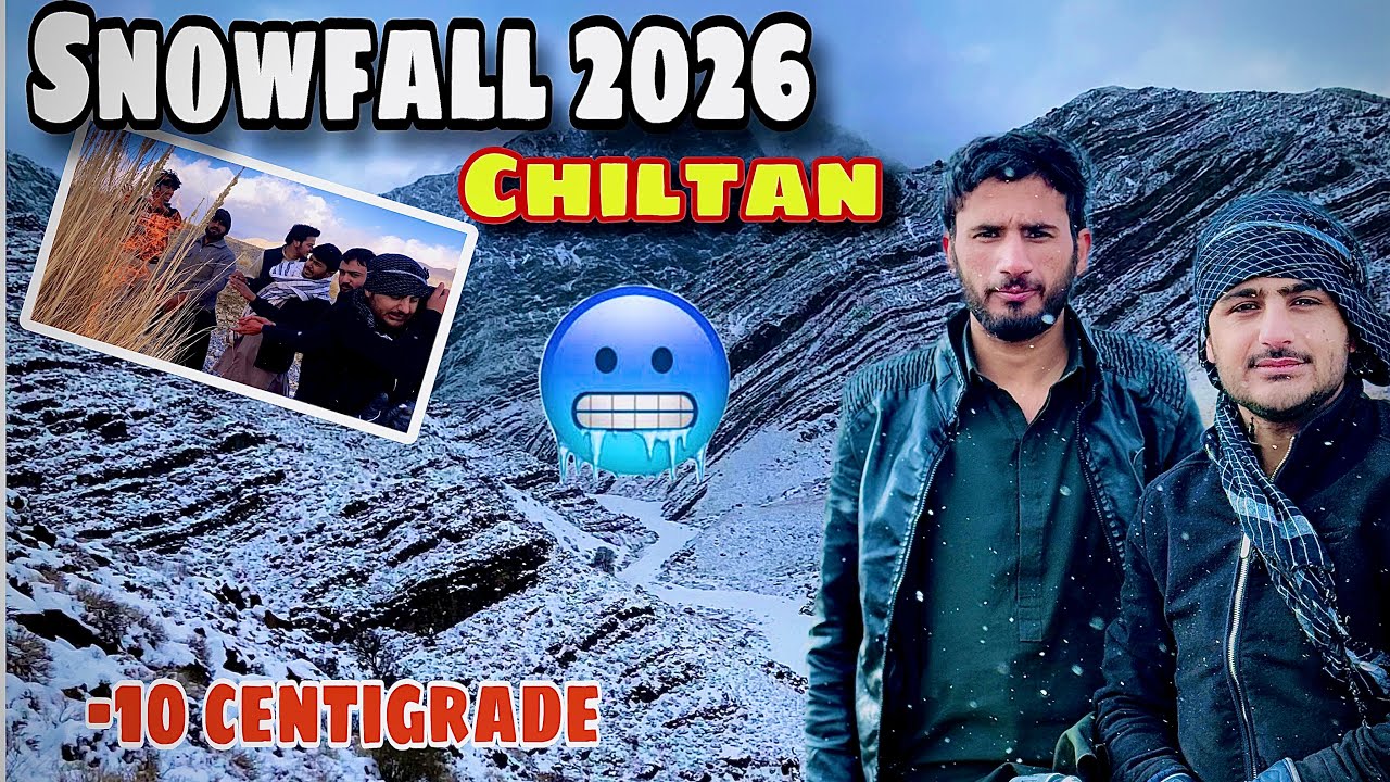  First Snowfall In Quetta 2026 | Session 2 | Part 1 -10c Full Sardi 🥶Kya Apko Pata Hai #snowfall 
