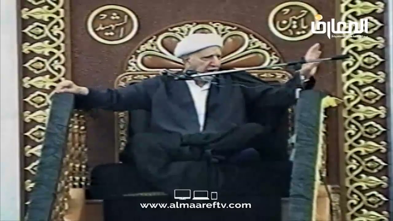 الشيخ احمد الوائلي - شهادة الامام الحسين عليه السلام