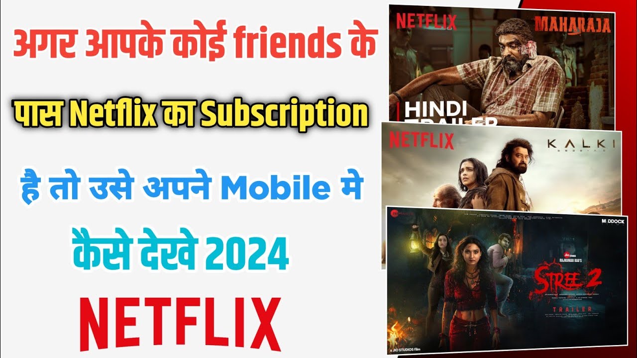 How To Share Your Netflix Subscription With Friends and Family 2024 ll One Account Use In 4 Device