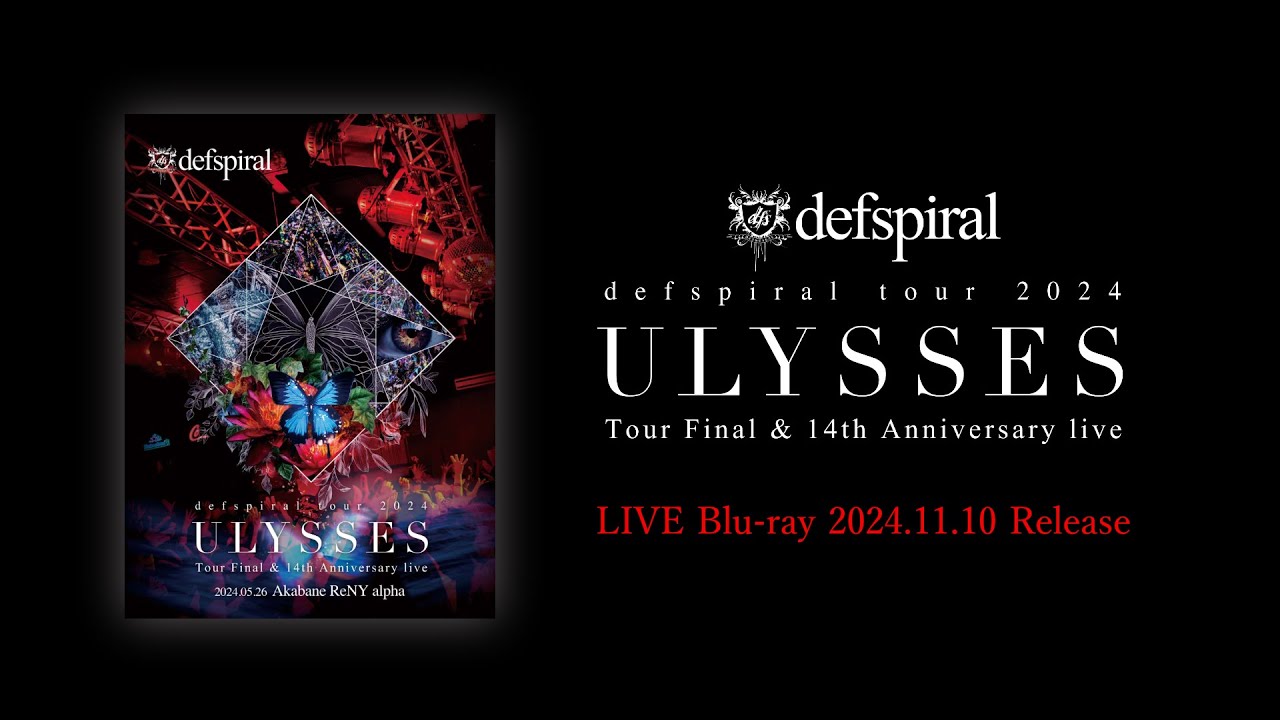 LIVE Blu-ray『defspiral tour 2024 