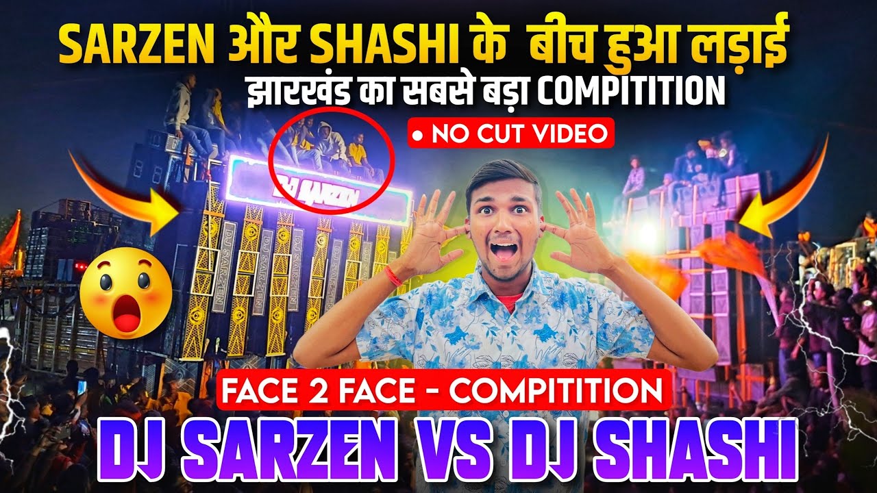 Dj Sarzen Vs Dj Shashi Jharkhand में हुआ सबसे बड़ा Competition दोनों के बीच हुआ महा मुकाबला