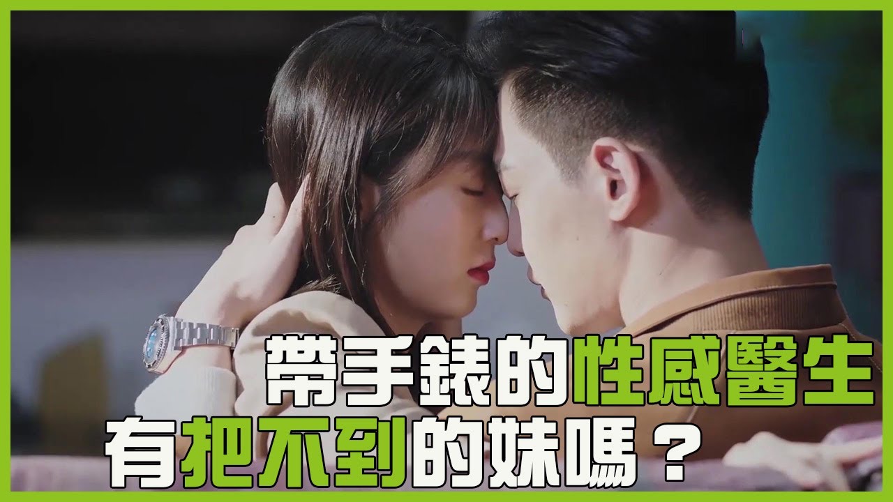 「我的小确幸」長腿歐巴長得帥還會把妹，誰能受得了！