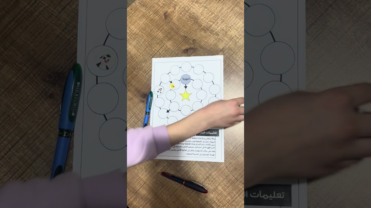 وقت العيلة ✌️
