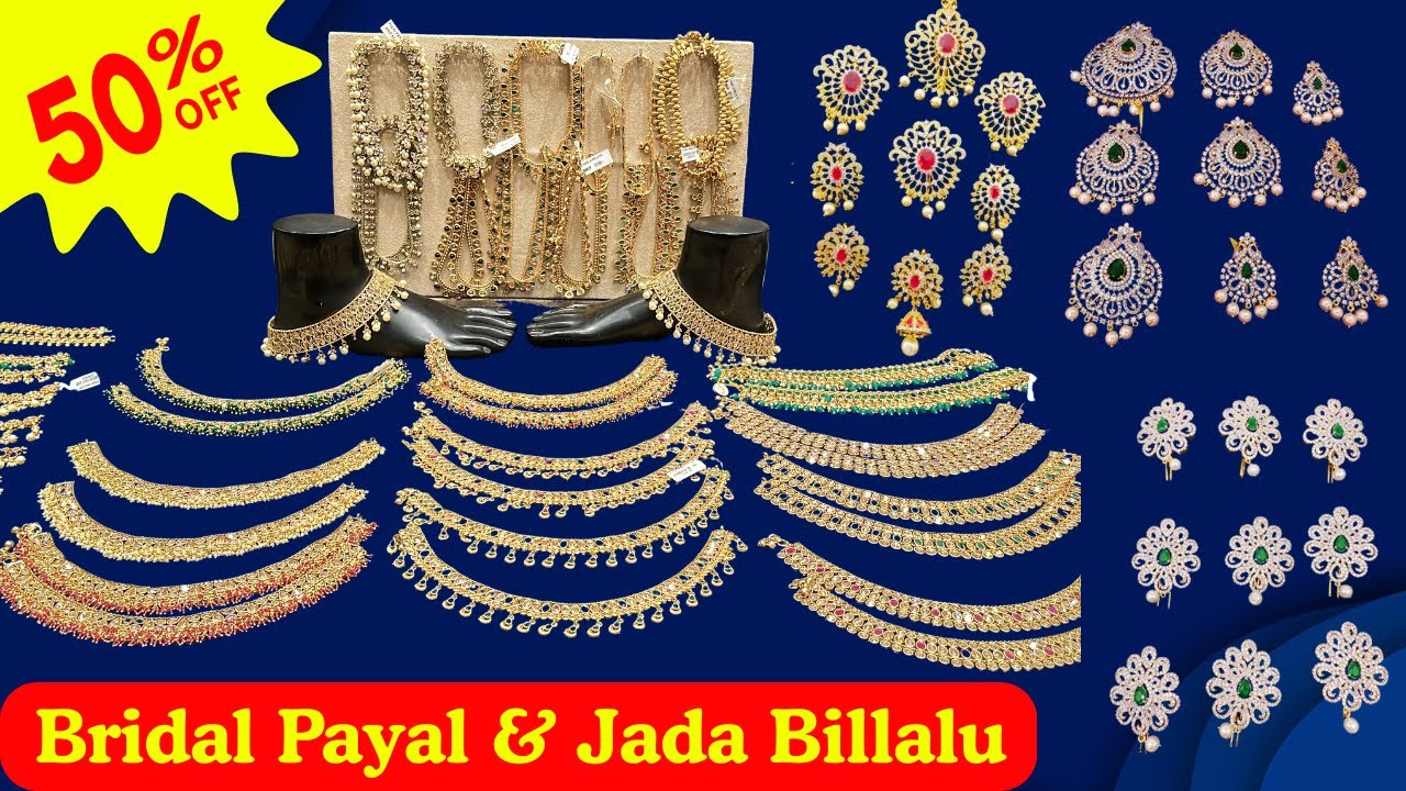 Exclusive Bridal 1Grm Gold AD CZ Payal Jada Billalu Designs On Flat 50% OFF | Charmimar Laad Baazar