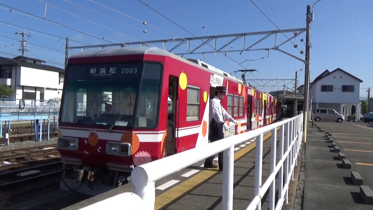 【遠州鉄道】2003F+2001F ラッピング車同士　西鹿島発車