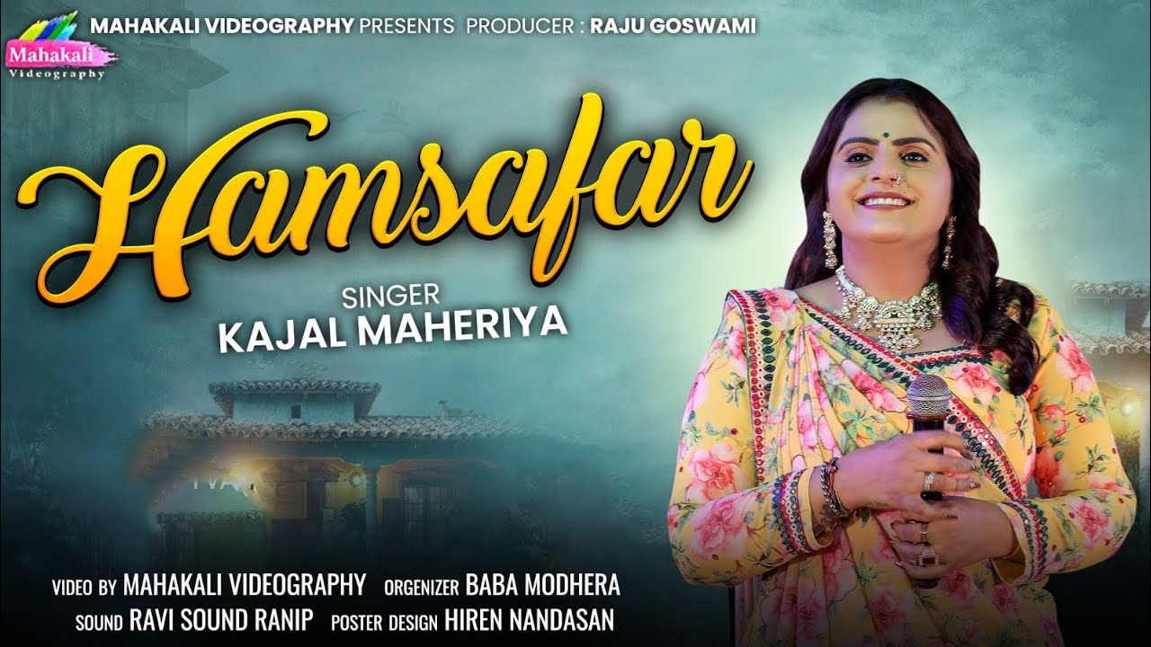 Kajal Maheriya || Humsafar હમસફર || New Trending Song 2025 @KMDIGITAL