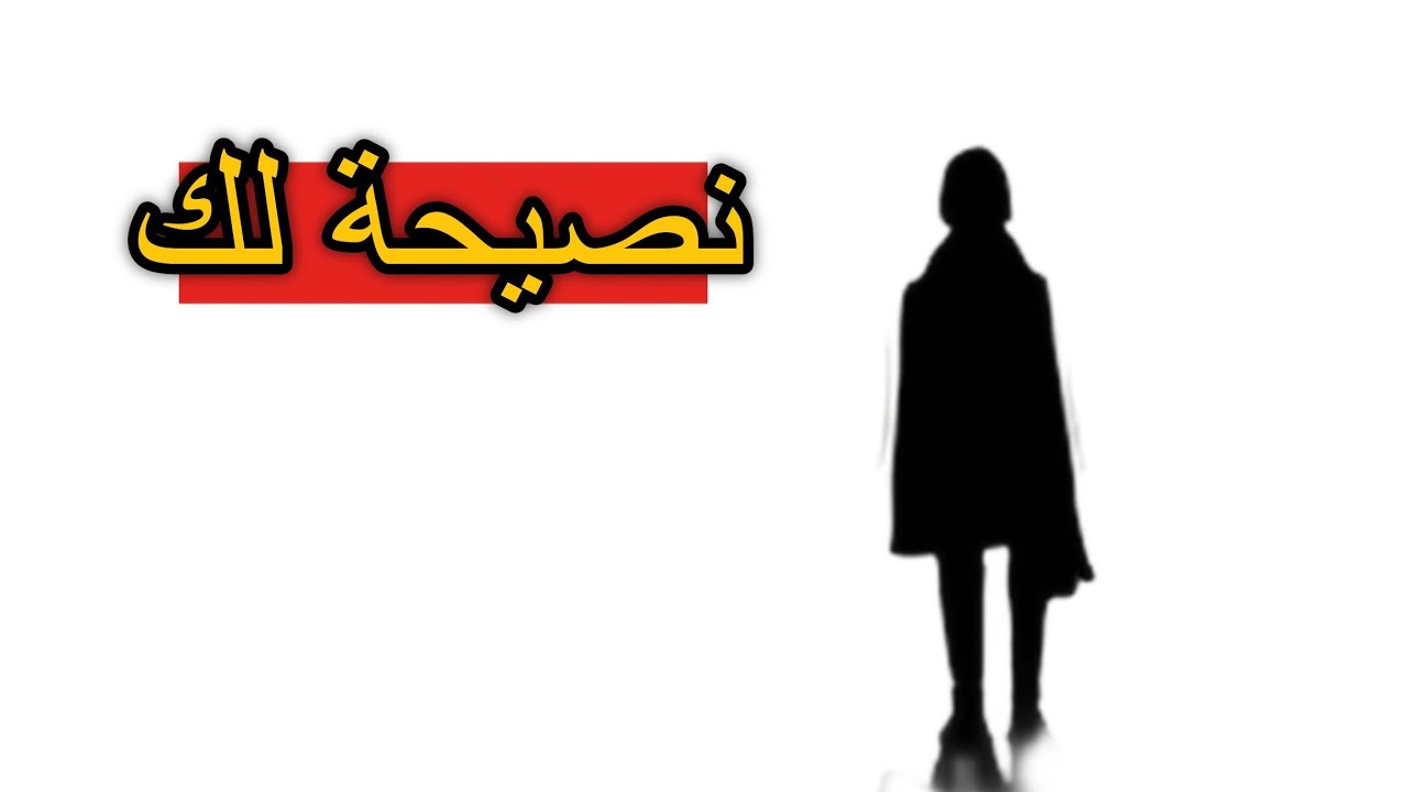 🌟 قصة: السجن الذي اسمه التفكير. 