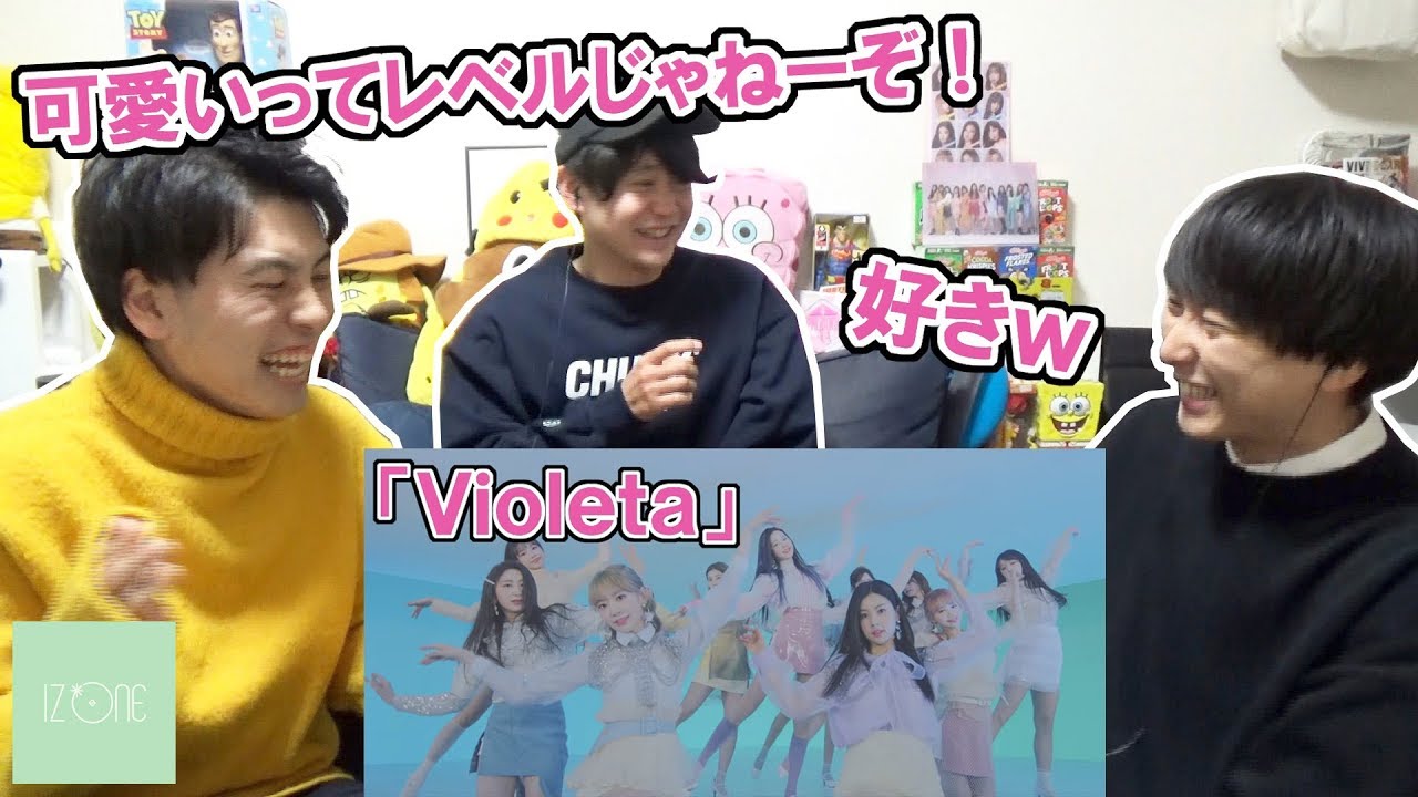 IZ*ONEの新曲『Violeta』ヤバすぎんだろ！【아이즈원】