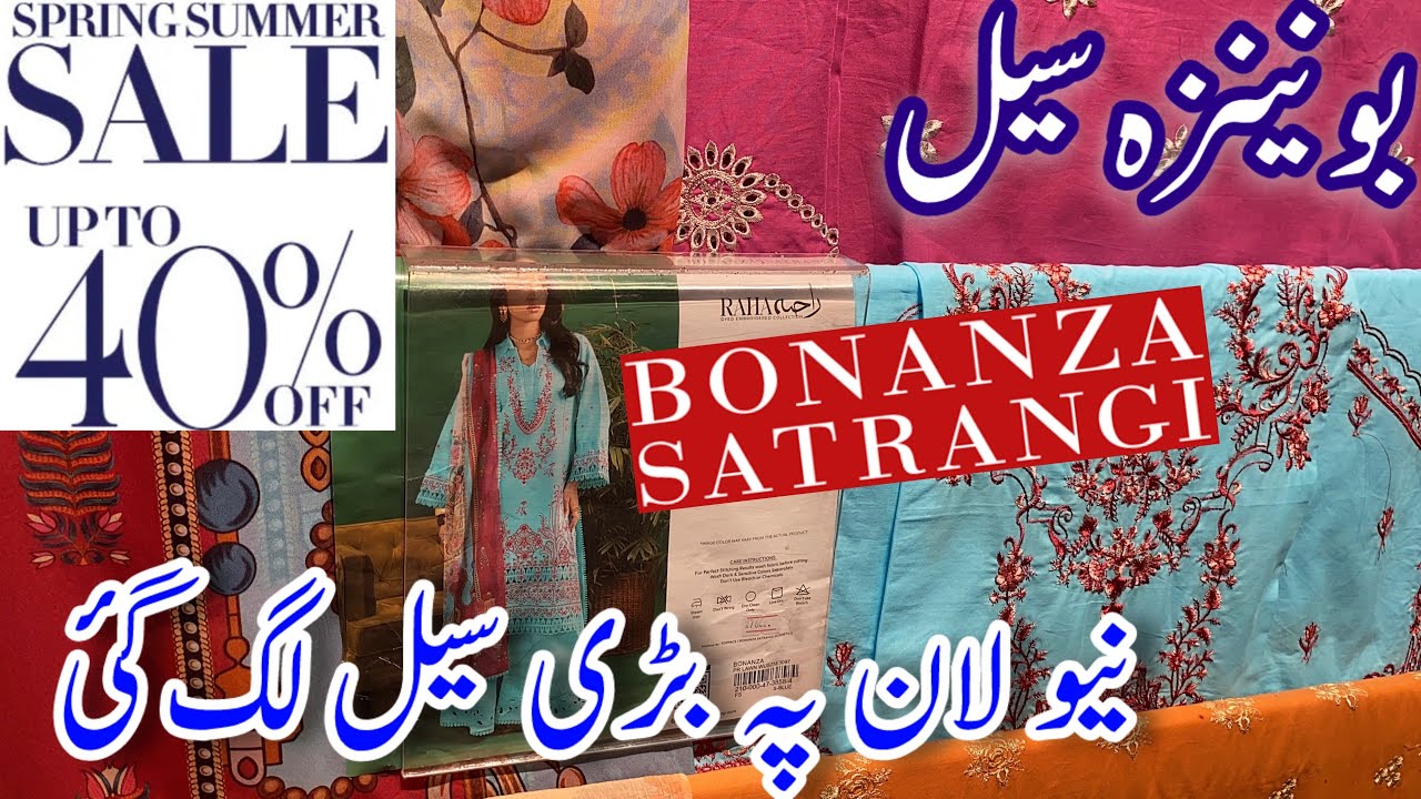 Bonanza New lawn sale today || Bonanza sale 2025