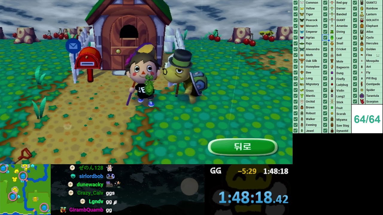 [KOR] Animal Crossing: City Folk -  Golden Net Speedrun in 1:48:18