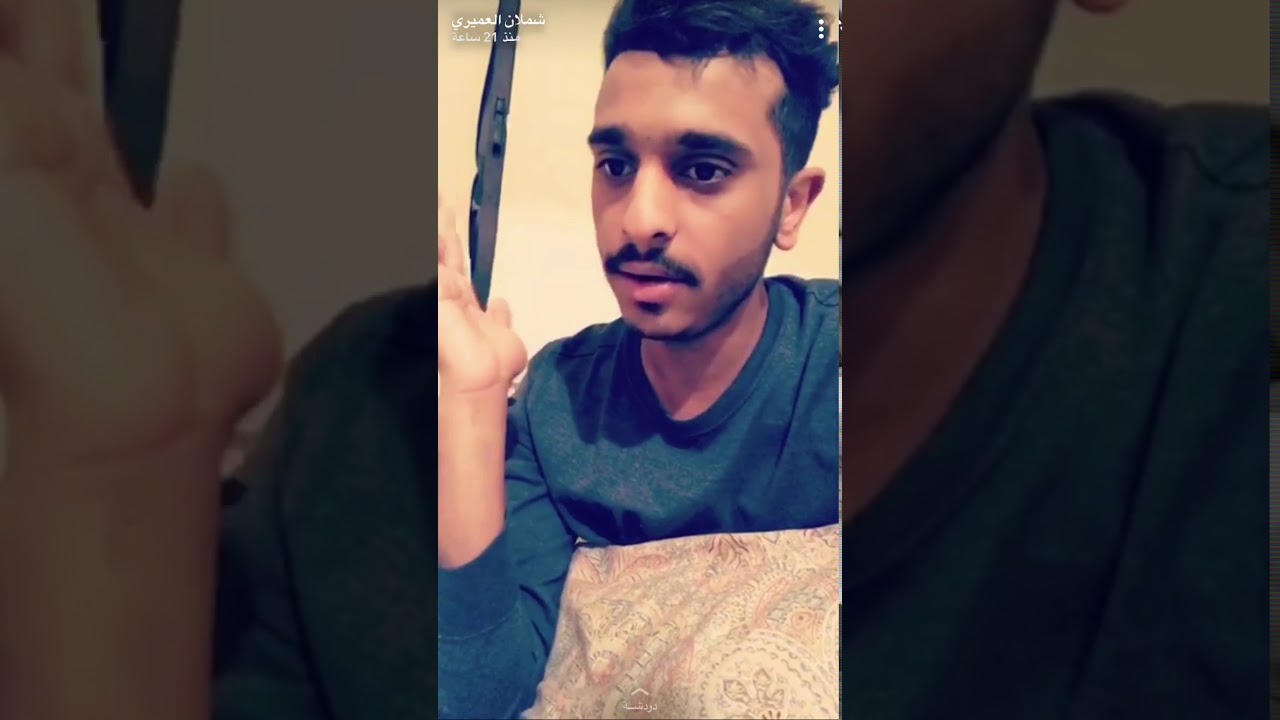 سناب شملان العميري - البنات الي يتحلطمون لما احد يتحرش فيهم 😂