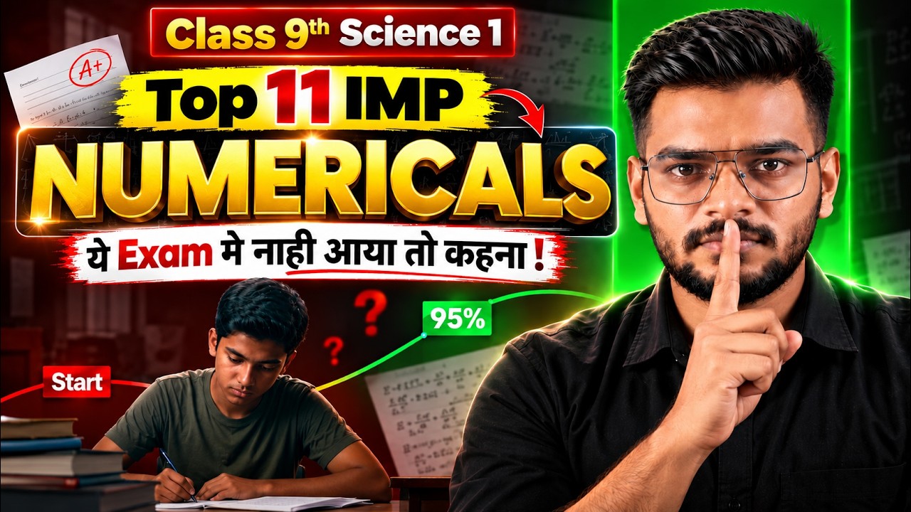 Science 1 Class 9th Top 11 IMP Numericals | Science 1 1st Term Exam 2026 | By Harshal Sir