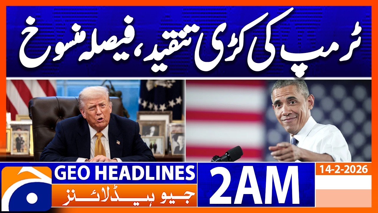 Trump reverses key Obama-era decision | Headlines Geo News 2 AM (14 Feb 2026)