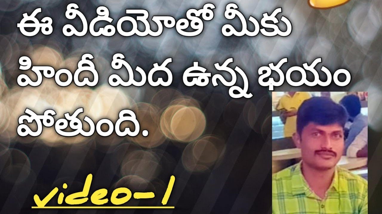 How to learn Hindi in Telugu || Spoken Hindi classes through telugu|| Hindi Sikho