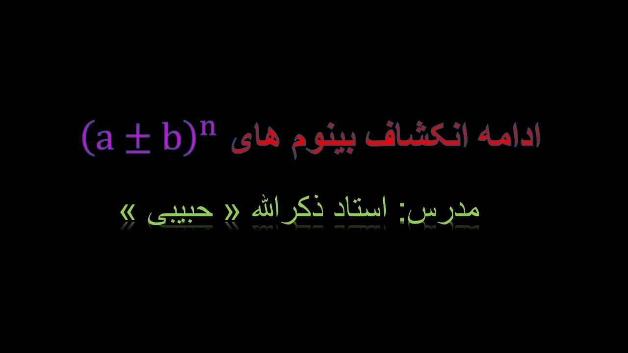 انکشاف مطابقت نوع اول به طور ساده